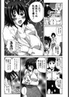 OL解放区試し読み9ページ