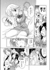 OL狂想曲試し読み7ページ