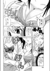 OL狂想曲試し読み8ページ