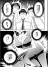 OL業績乱交下【単話】試し読み3ページ