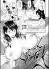 OL業績乱交下【単話】試し読み5ページ