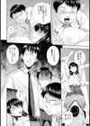 OL業績乱交下【単話】試し読み8ページ