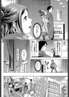 OL注意報！試し読み2ページ