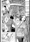 OL注意報！試し読み4ページ