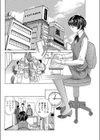 OL覗事試し読み2ページ