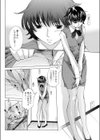 OL覗事試し読み4ページ