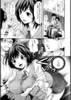 OL遥香さんのやさしい誘惑【単話】試し読み3ページ