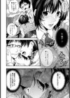 OL遥香さんのやさしい誘惑【単話】試し読み4ページ
