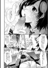 OL遥香さんのやさしい誘惑【単話】試し読み6ページ