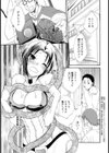 On Your Mark試し読み1ページ