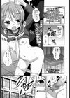 ON☆AIR試し読み1ページ