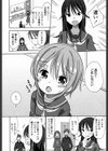 ON☆AIR試し読み4ページ