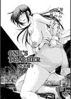 ONE’S TEACHER試し読み2ページ