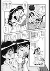 ONEch.試し読み4ページ
