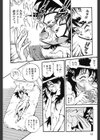 ONEch.試し読み9ページ
