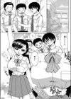 ONLY ONE試し読み1ページ