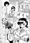 ONLY ONE試し読み4ページ