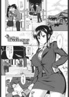 OnSenサティスファクション試し読み1ページ