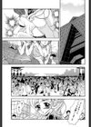 O-rouge試し読み4ページ