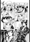 O-rouge試し読み6ページ