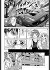 O-rouge試し読み9ページ