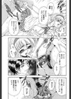 O-rouge試し読み10ページ