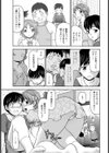 otonaごっこ【単話】試し読み3ページ