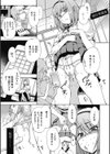 outside試し読み1ページ