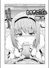 outside試し読み2ページ