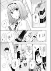 outside試し読み3ページ