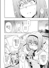 outside試し読み4ページ