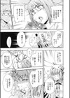 outside試し読み5ページ