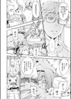 outside試し読み6ページ