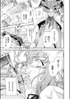 outside試し読み7ページ