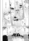 outside試し読み8ページ