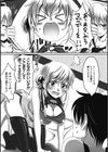 Over heat girl試し読み4ページ