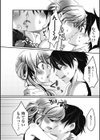 Over heat girl試し読み5ページ