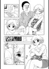 OverDose試し読み9ページ