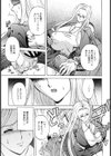 Pagezimi-被虐の白人教師-【単話】試し読み3ページ