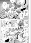 Pagezimi-被虐の白人教師-【単話】試し読み7ページ