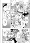 Pagezimi-被虐の白人教師-【単話】試し読み8ページ