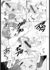 PAIN試し読み7ページ