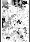 PAIN試し読み8ページ