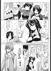 PAINKILLER365試し読み1ページ