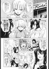 PAINKILLER365試し読み3ページ