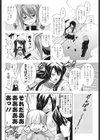 PAINKILLER365試し読み4ページ