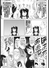 PAINKILLER365試し読み5ページ