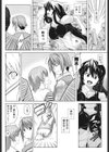 PAINKILLER365試し読み6ページ