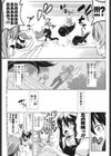 PAINKILLER365試し読み7ページ