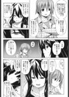 PAINKILLER365試し読み8ページ